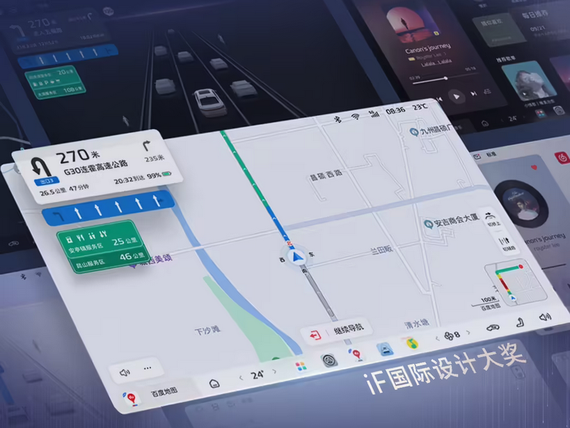 上汽荣威M7 DMH智能座舱曝光：骁龙8155加持，手车互联超便捷